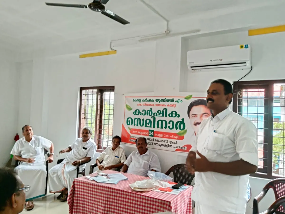 karshaka seminar