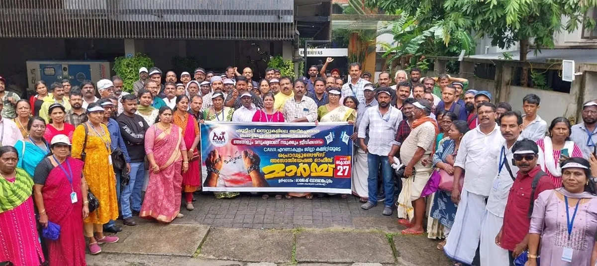 producers association march