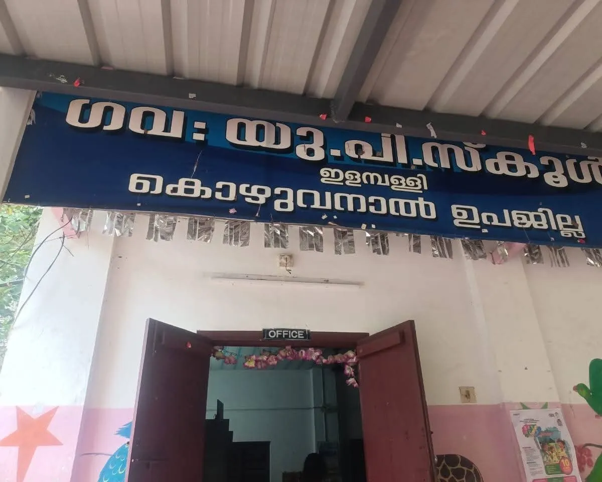 school property distroyed-2