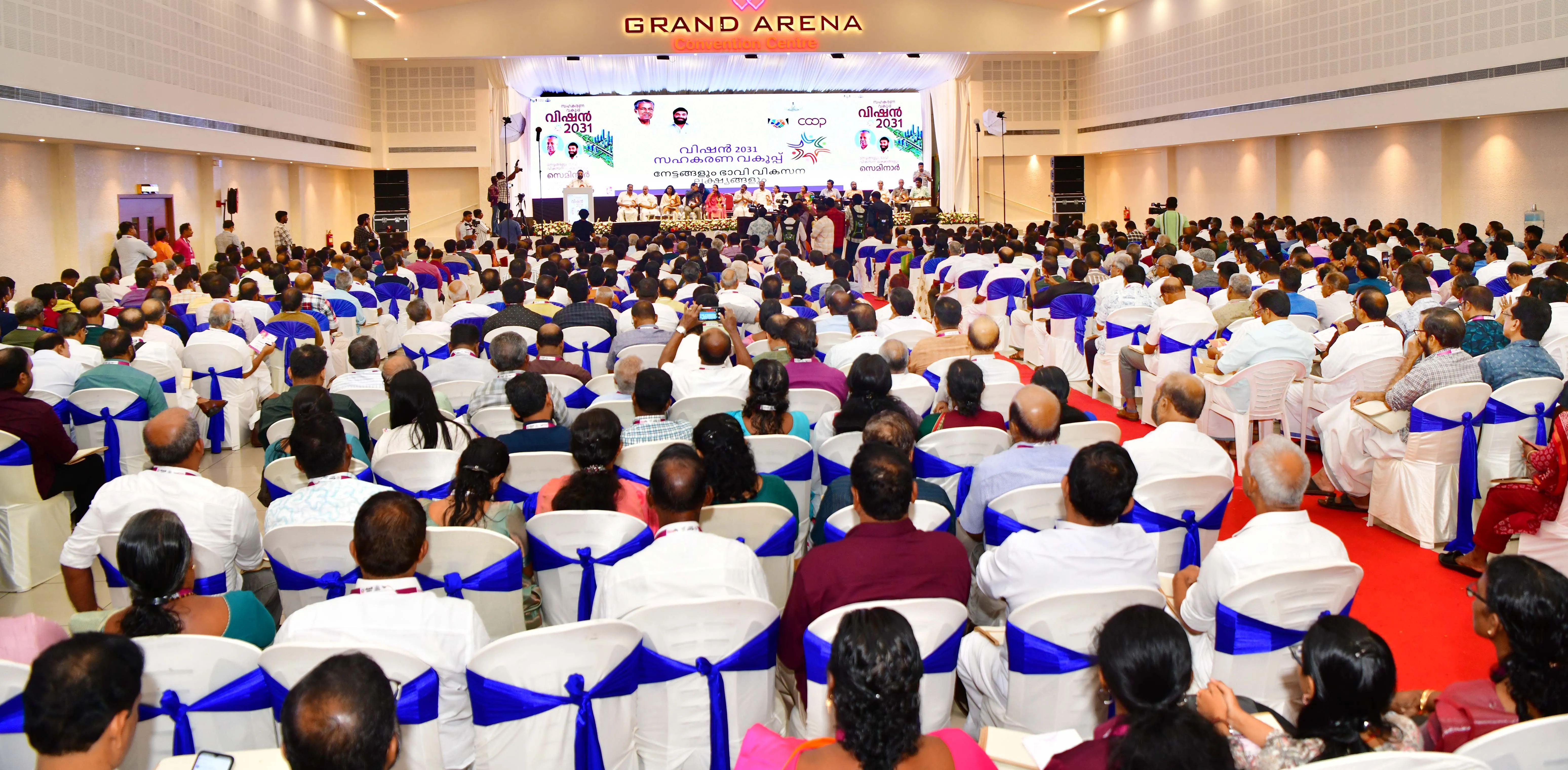 VISION 31 CO OPRATVIE SEMNINAR CROWD 28.10 (1)