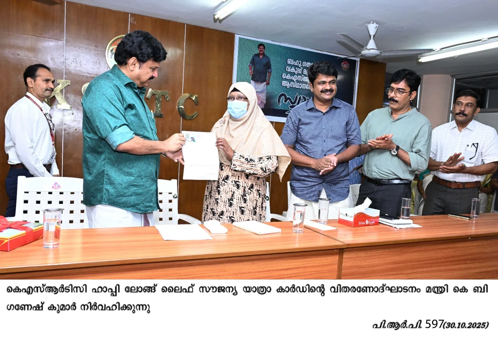 ae940969-2d4f-4550-b6ef-18b9163b08bb