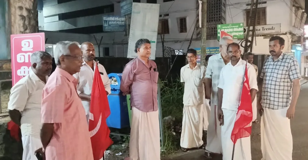 cpim marangattupilli local committee-2