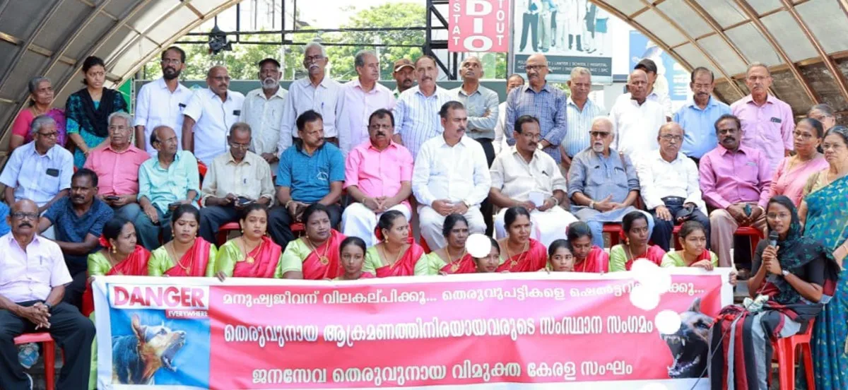 convension for victims of street dog attack