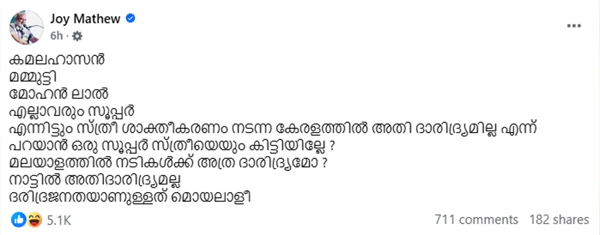 joy mathew facebook post