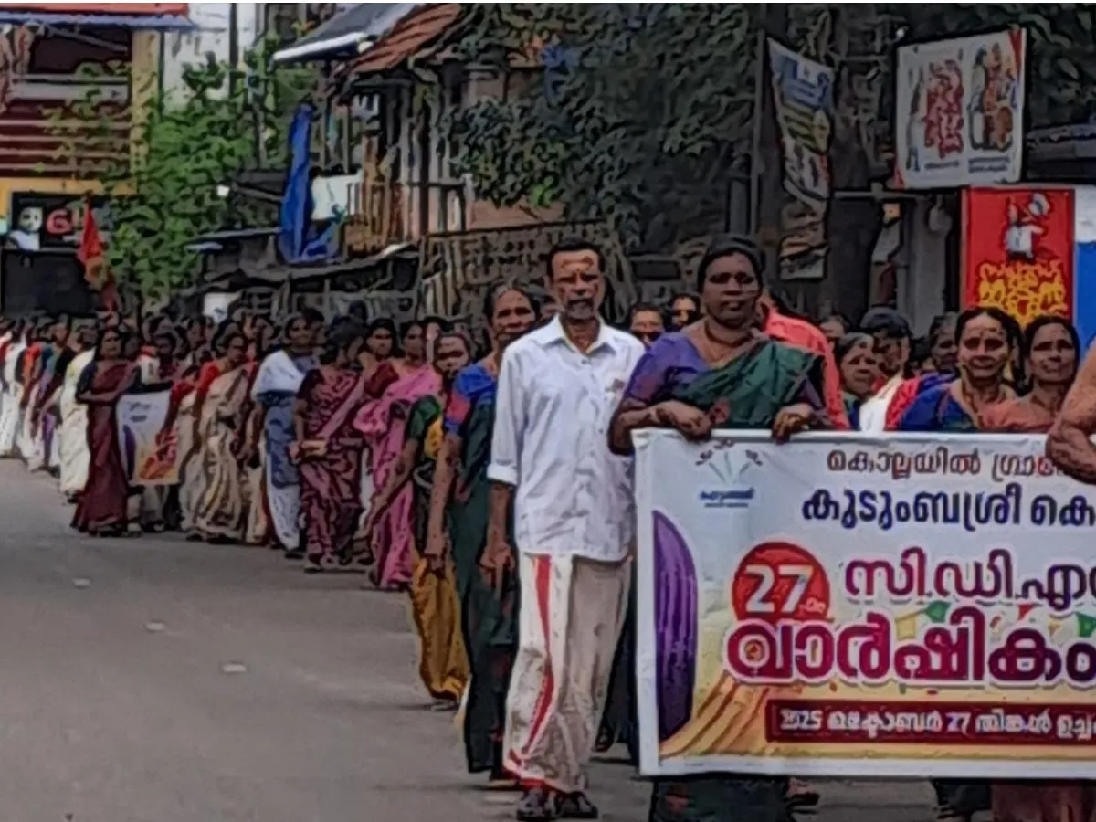 kollayil kudumbasree varshikam-4