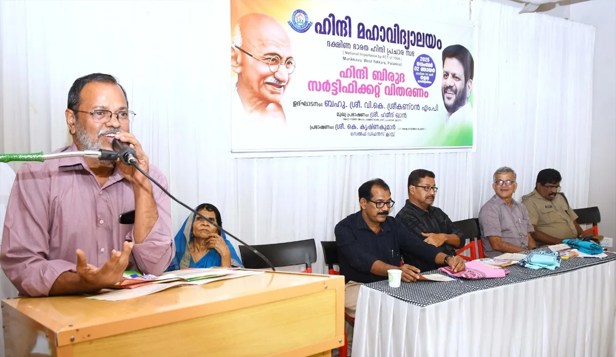 hindi certificate distribution-2