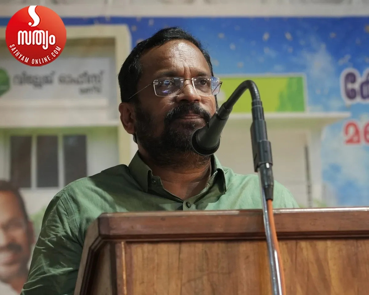 maneed smart village office inauguration