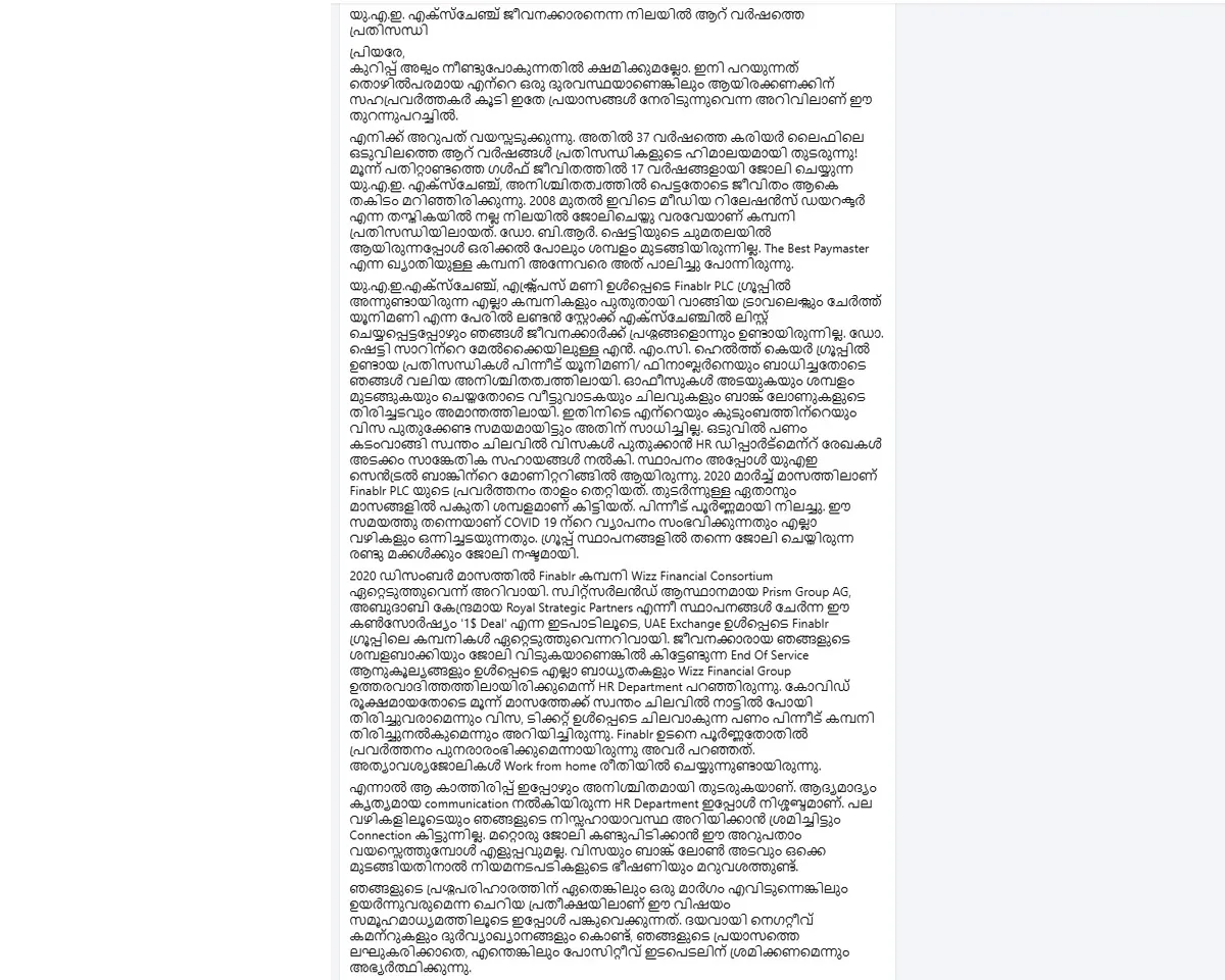 moideen koya kk facebook post-2