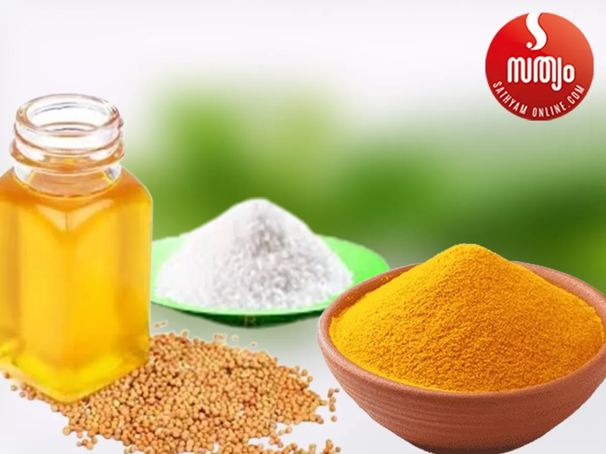 mustard oil salt termeric powder