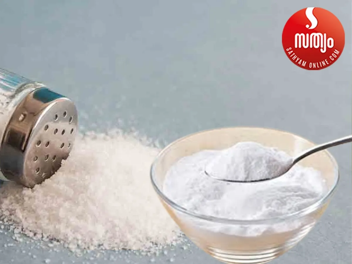 salt and baking soda