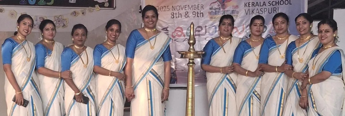 dma kalolsavam thiruvathira