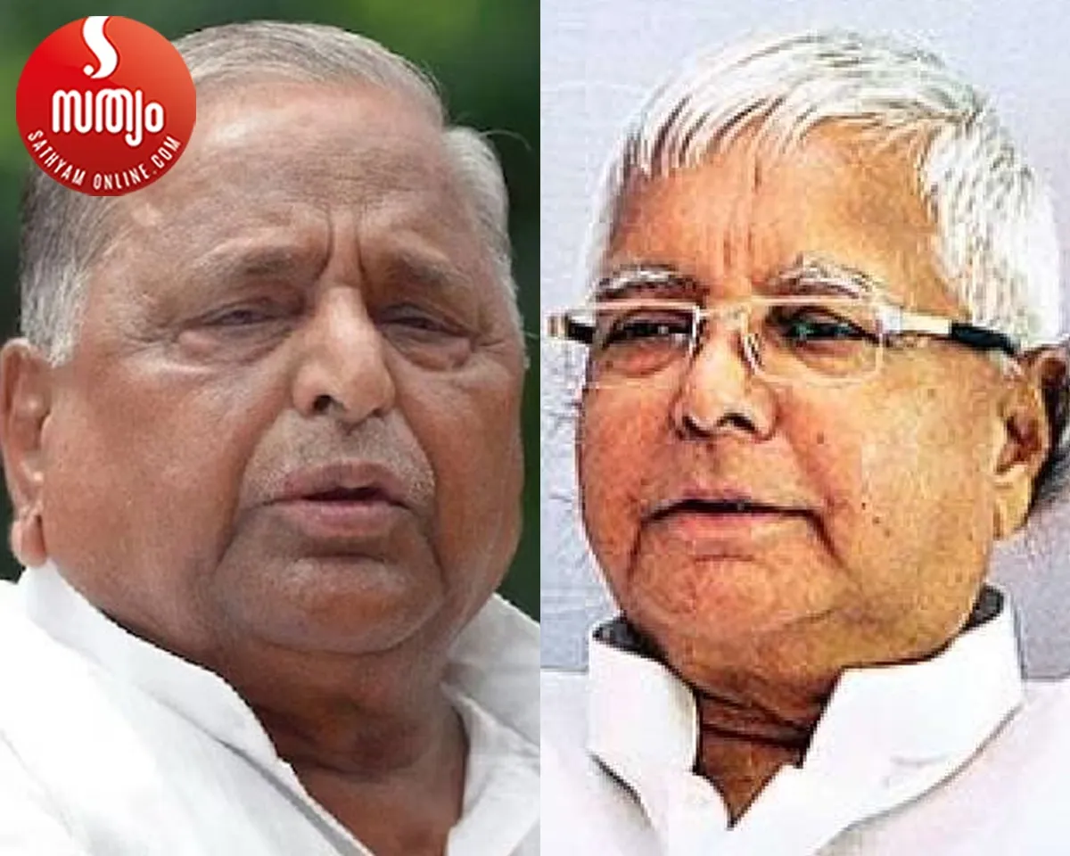 mulayam singh yadav lalu prasad yadav