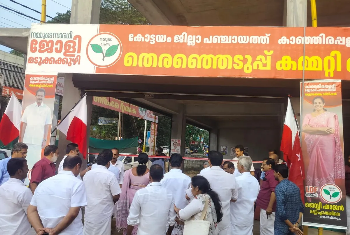 election committee office