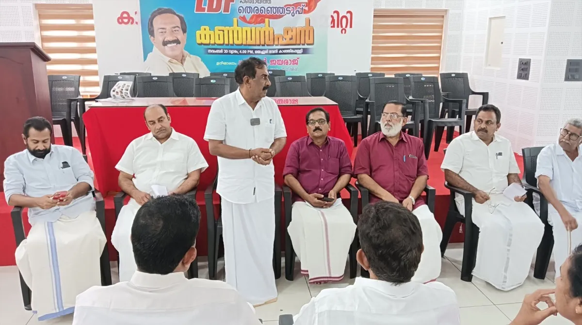 ldf election convension