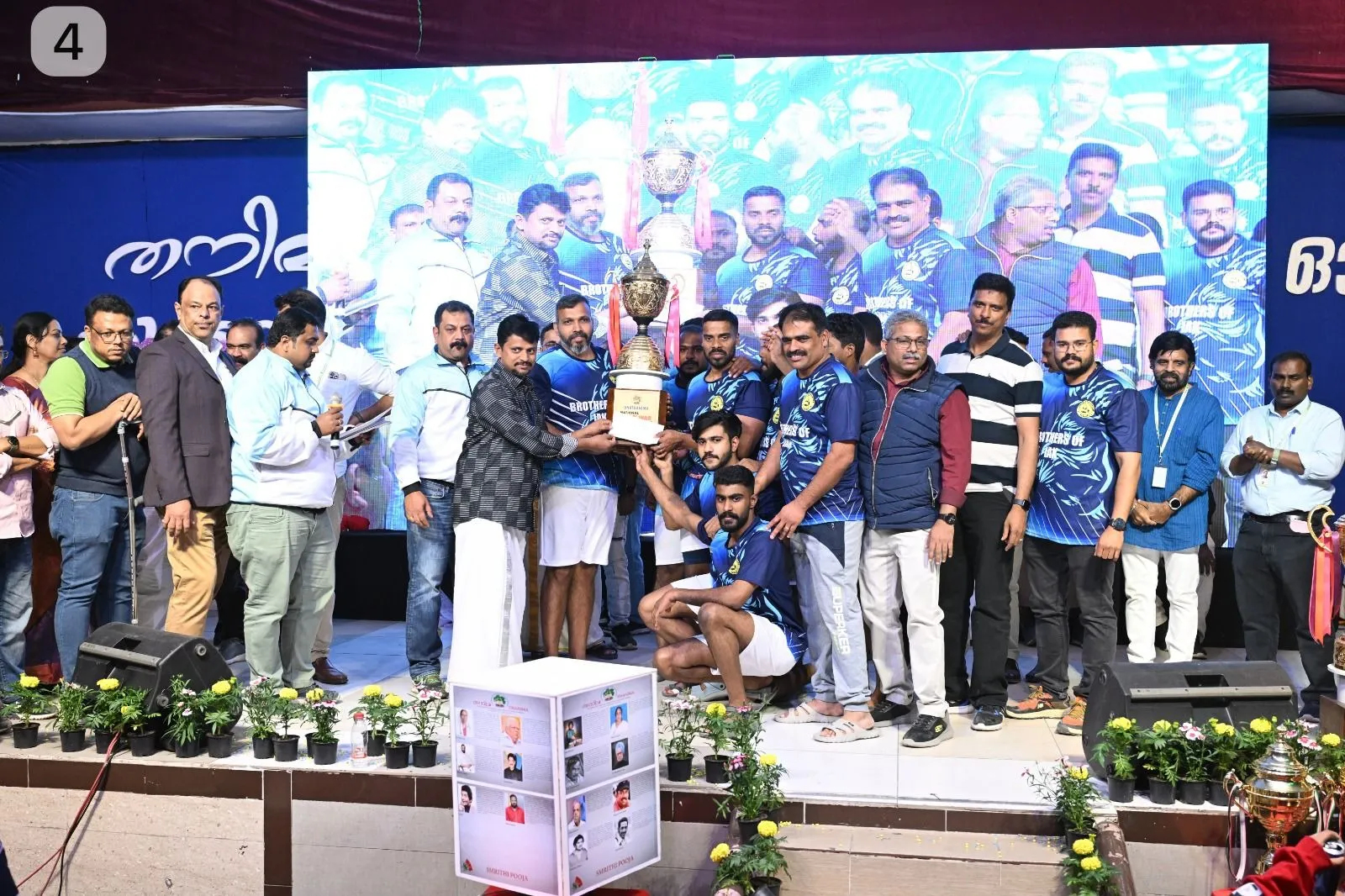 472d4f4f-8e2f-4bee-b6bb-72f83dded809