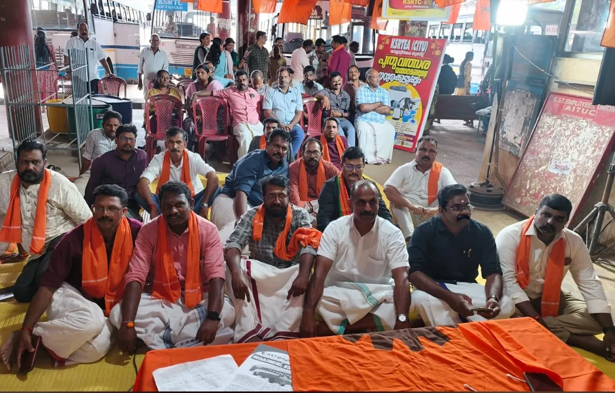 employees sangh neyyattinkara-2