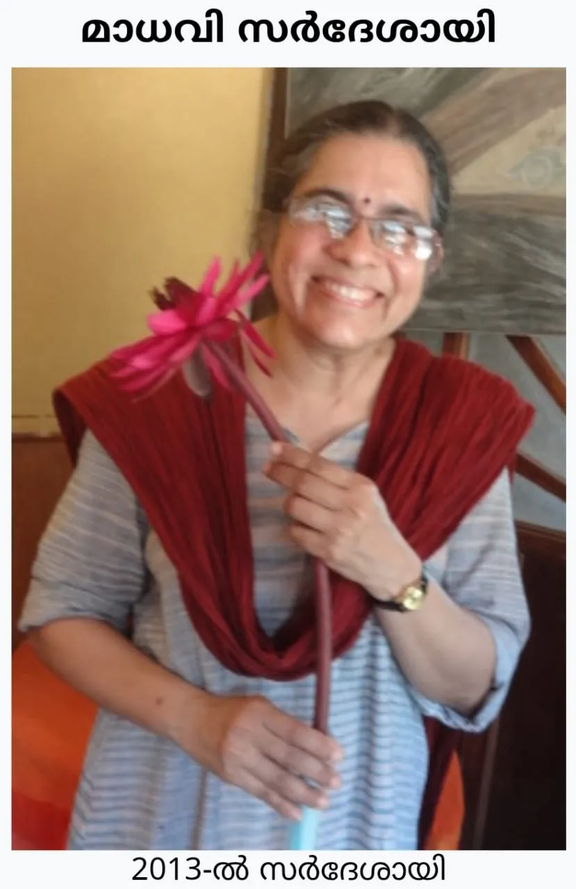 9d829211-7719-4d4f-a249-159741410fbf