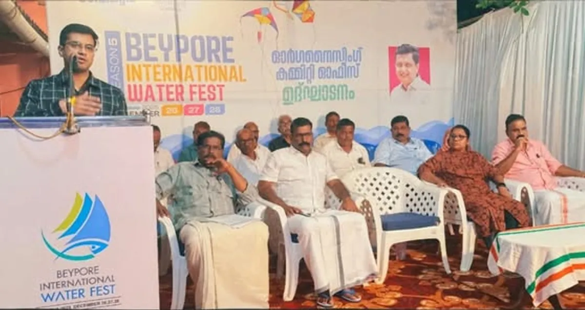 beypore water fest
