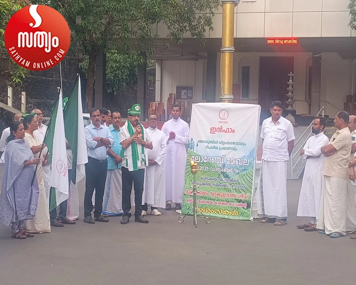 infam low range zone