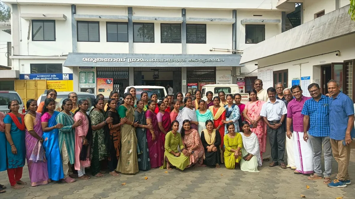 marutharoad gramapanchayath