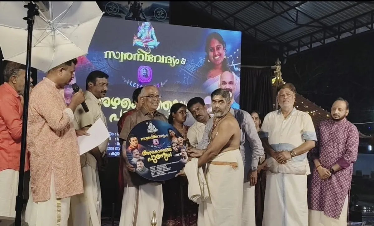 musical album release