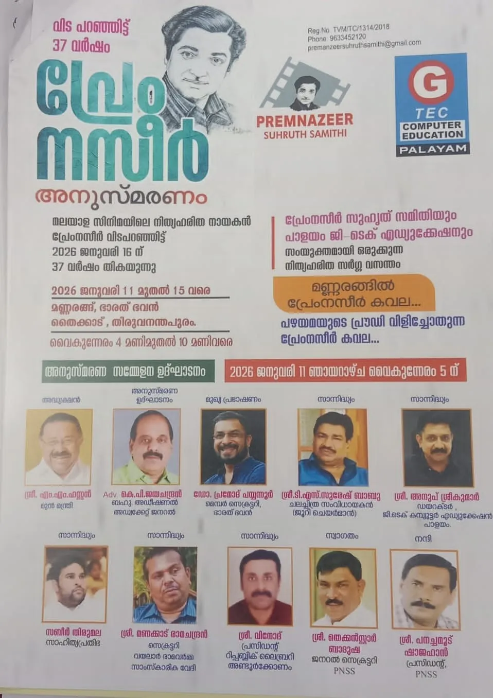 129299a6-a2c1-438e-ac5f-f54e978ce3e9