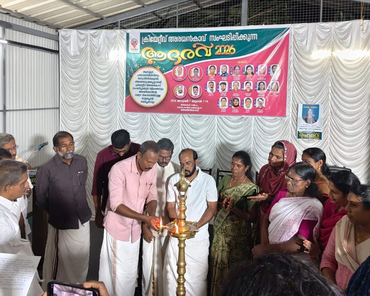 pepole's representatives honoured