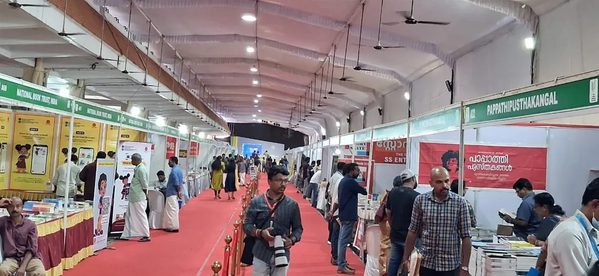 international book fare