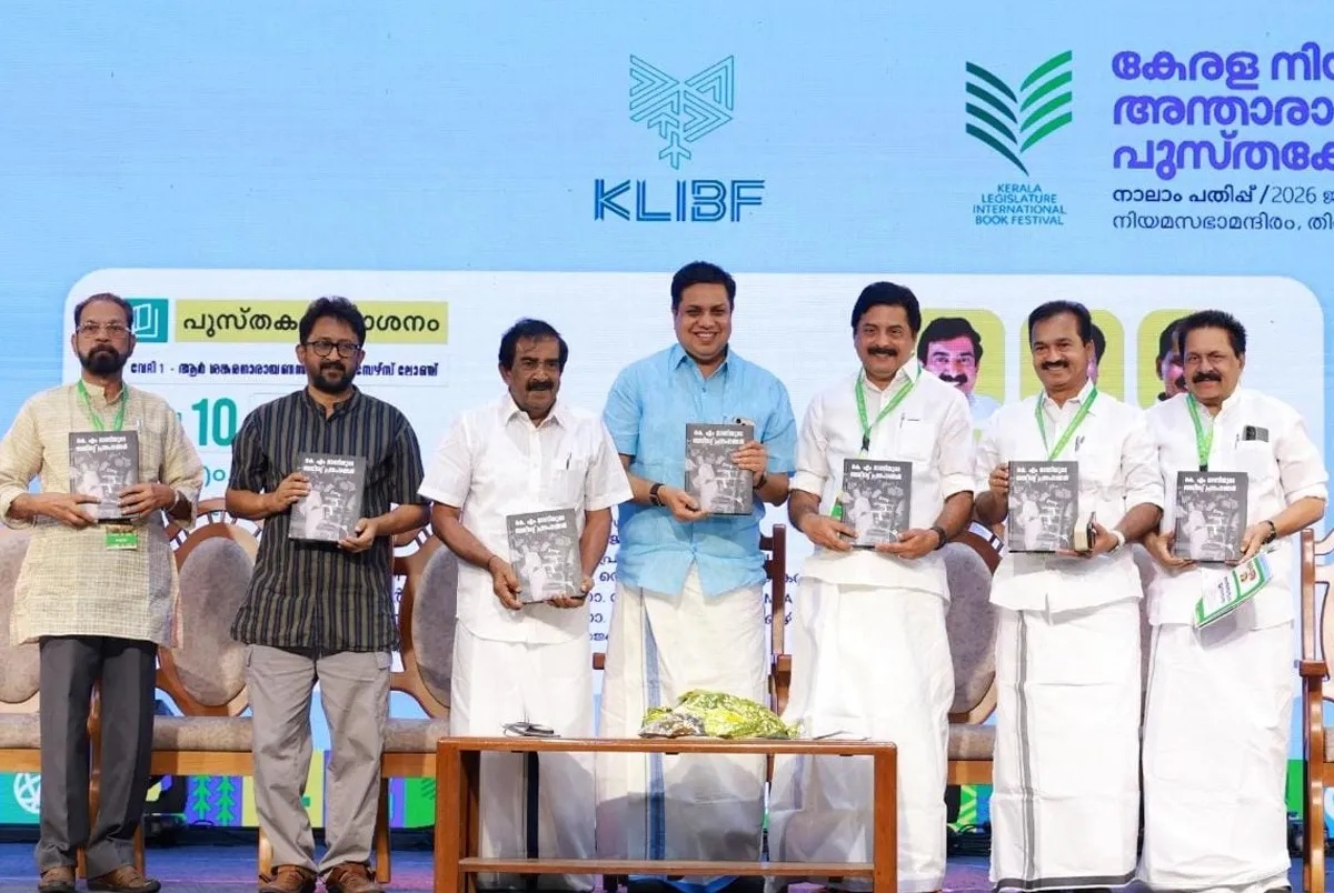 an shamseer book release