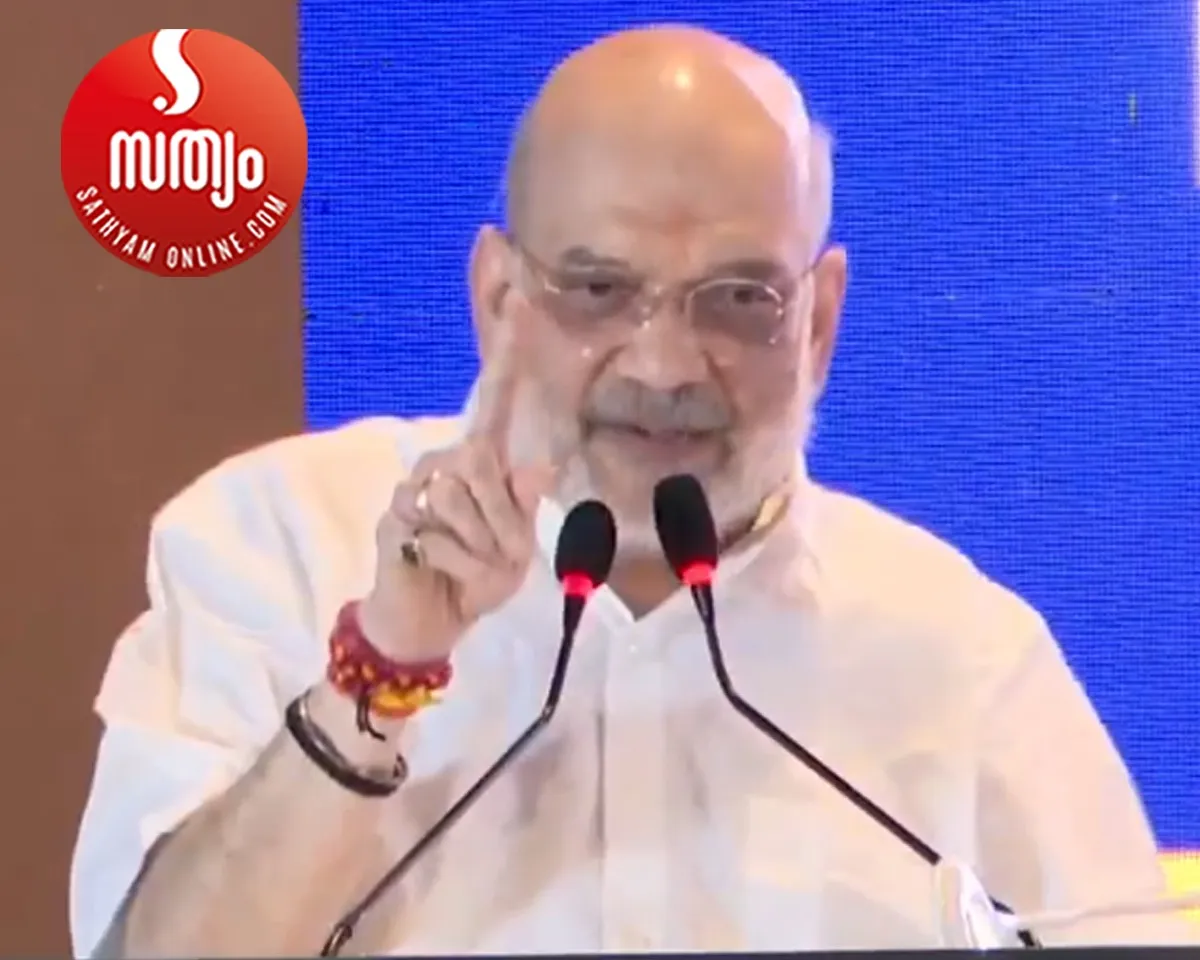 amith shah mission 2026