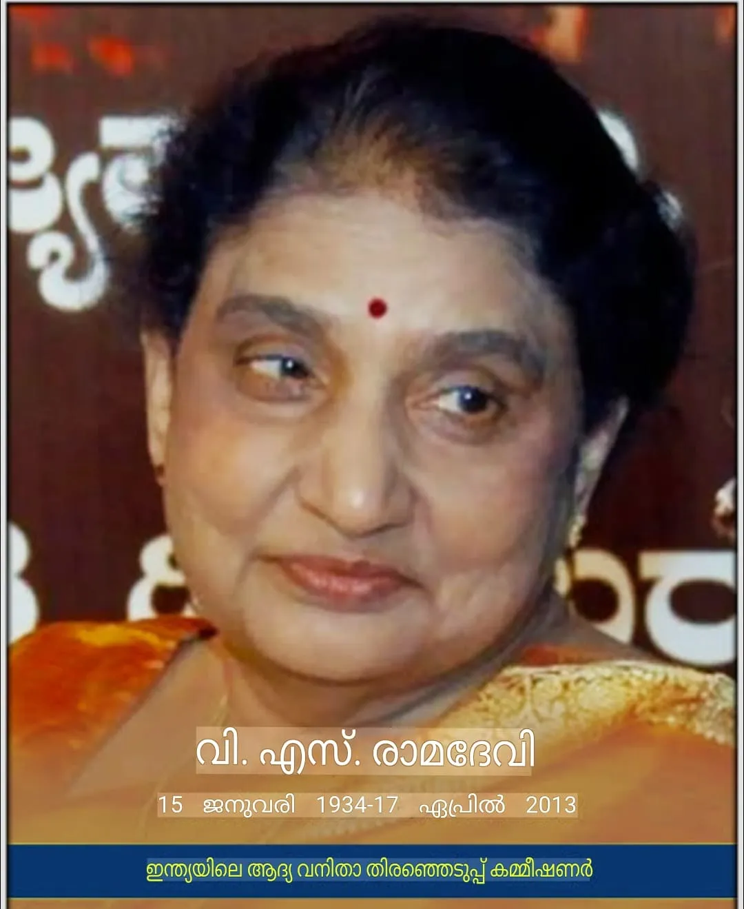 310898ed-2e63-47a5-b9be-18c5c652be60