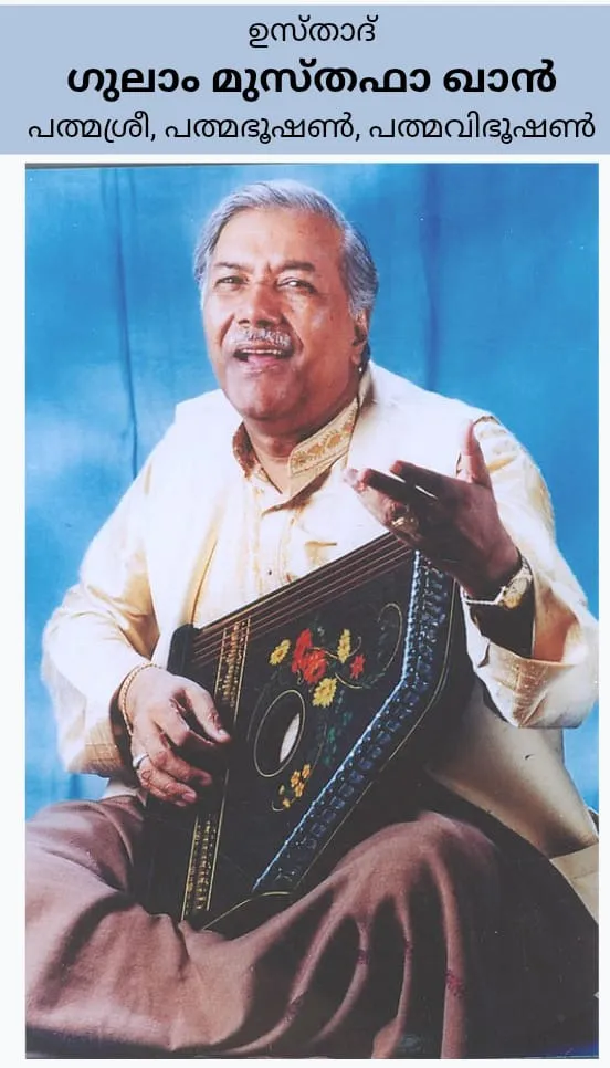 WhatsApp Image 2026-01-17 at 5.32.04 AM(2)