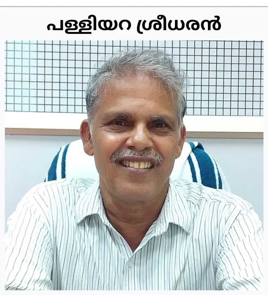 WhatsApp Image 2026-01-17 at 5.32.15 AM