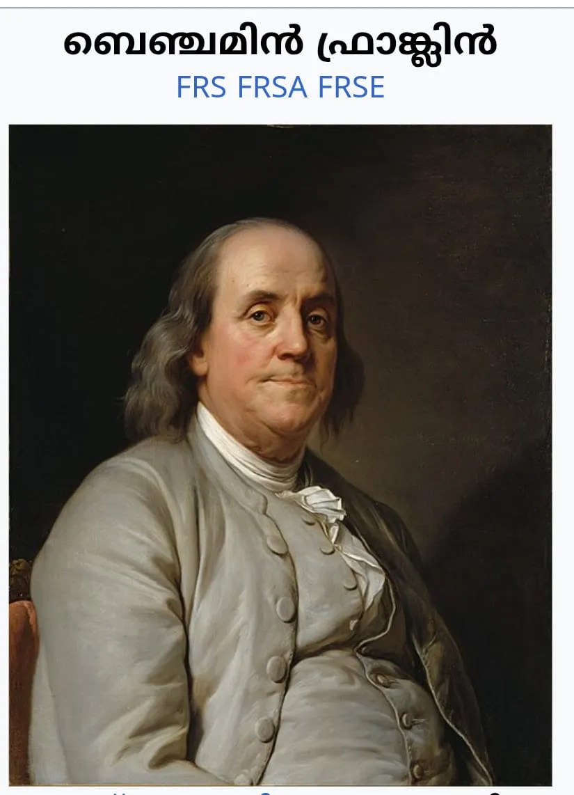 WhatsApp Image 2026-01-17 at 5.32.10 AM(2)