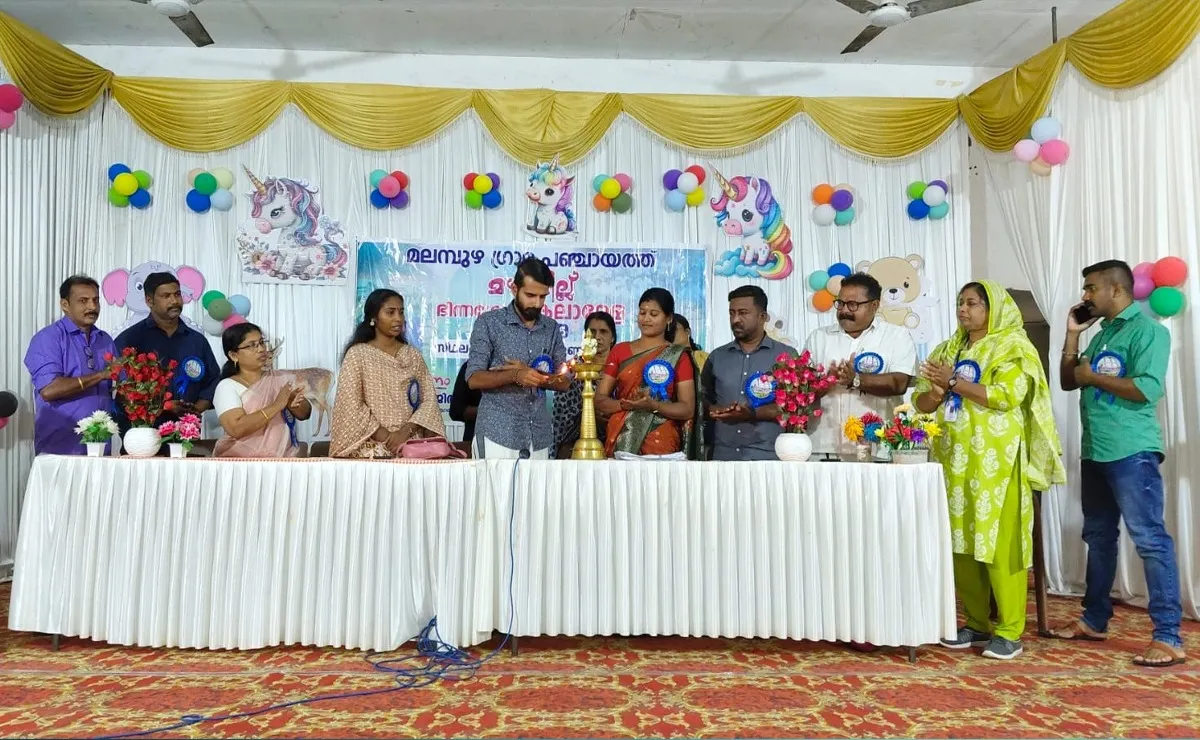 bhinnasheshi kalamela-2