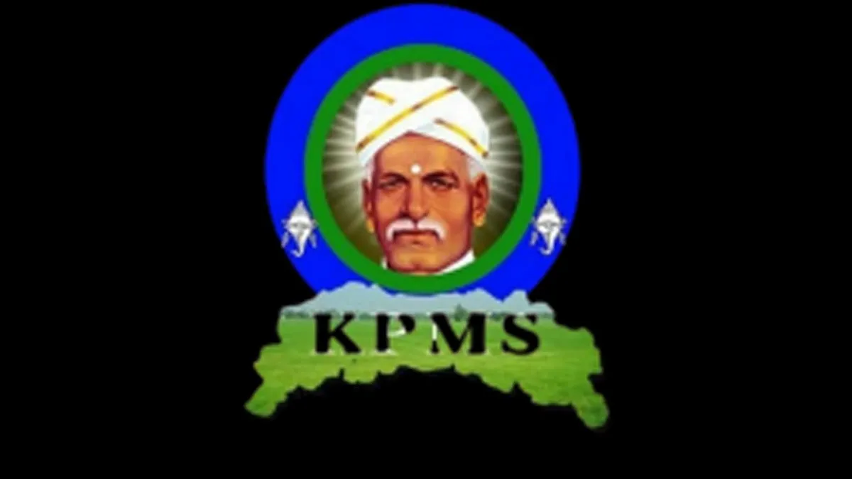 kpms