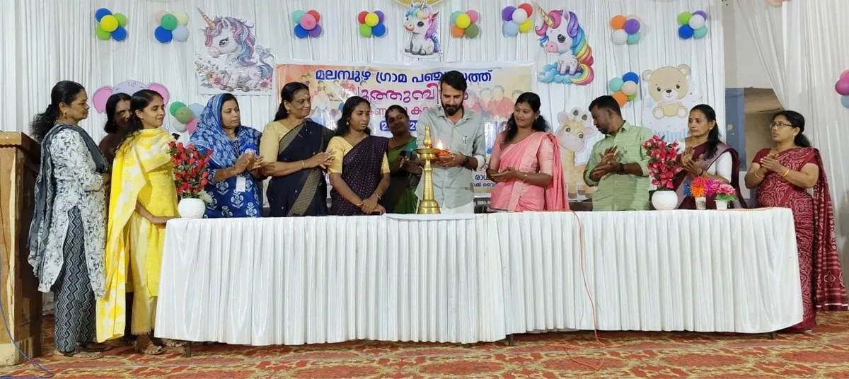 malambuzha gramapanchayat