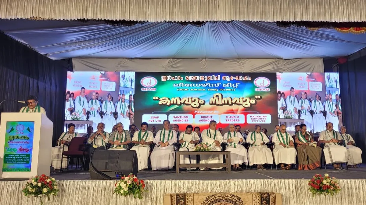 infam leaders meet-2