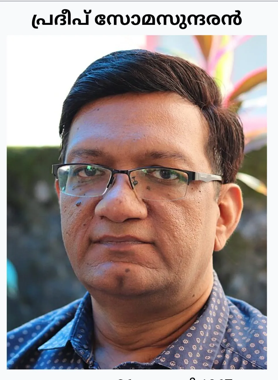 64eceed7-1f9b-4e5e-9bfd-d7b080d964c2