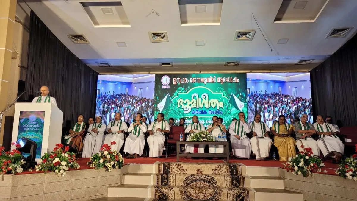 infam farmers meet-10