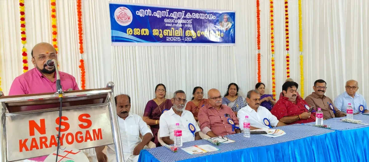 olavakkod nss karayogam-2