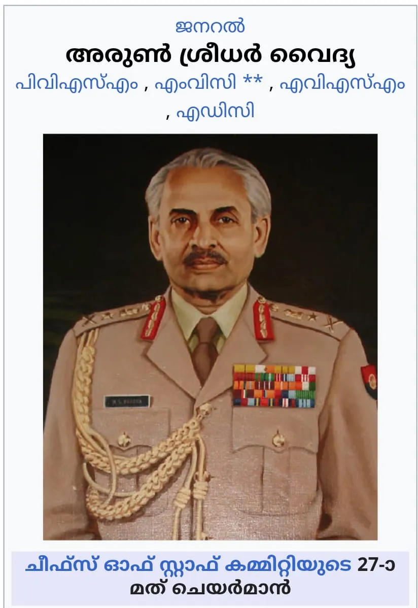 WhatsApp Image 2026-01-26 at 11.57.56 PM(1)