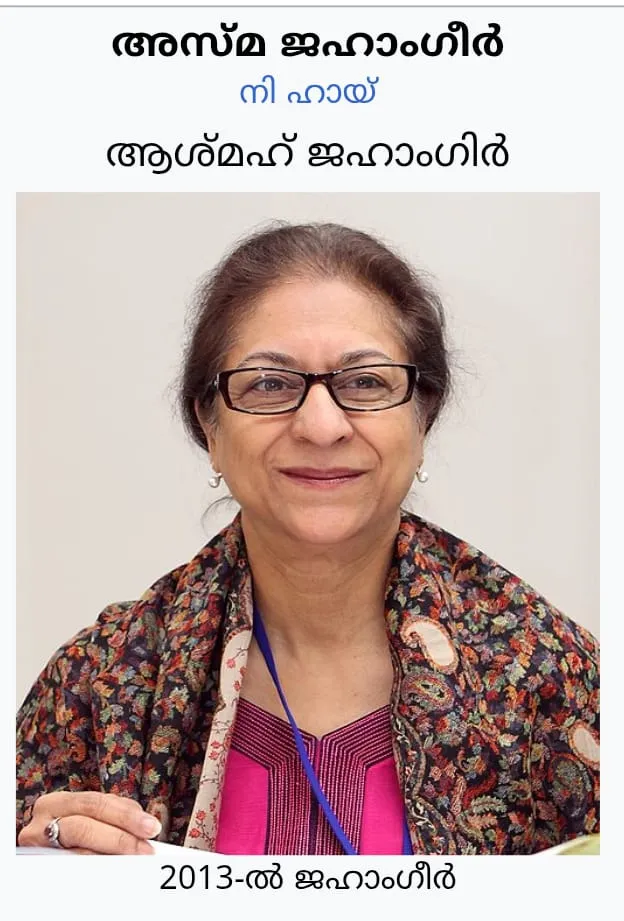 WhatsApp Image 2026-01-26 at 11.57.54 PM(1)