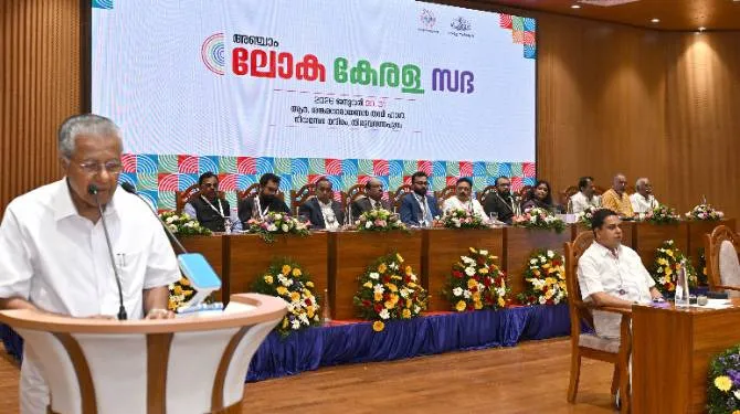 LOKA KERALA SABHA PINARAYI