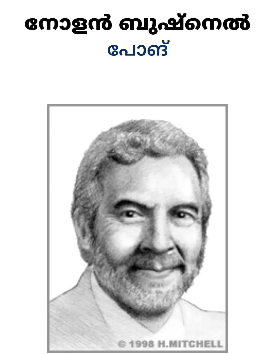 WhatsApp Image 2026-02-04 at 10.35.18 PM