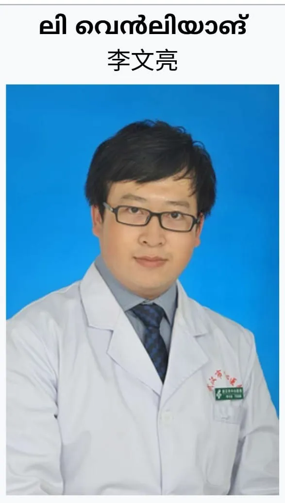 WhatsApp Image 2026-02-06 at 11.43.11 PM