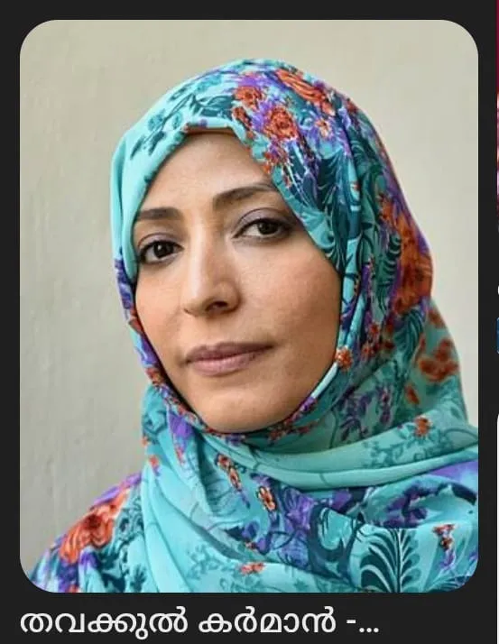 WhatsApp Image 2026-02-06 at 11.43.23 PM