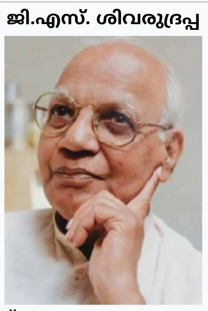 WhatsApp Image 2026-02-06 at 11.43.22 PM