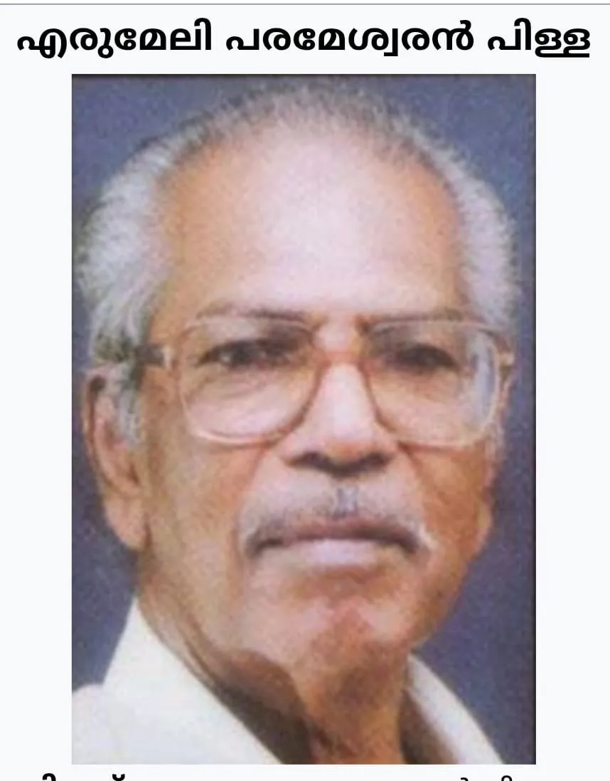 WhatsApp Image 2026-02-06 at 11.43.12 PM (1)