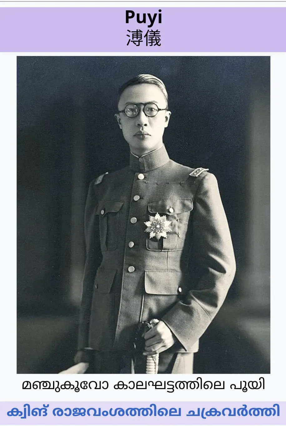 WhatsApp Image 2026-02-06 at 11.43.19 PM